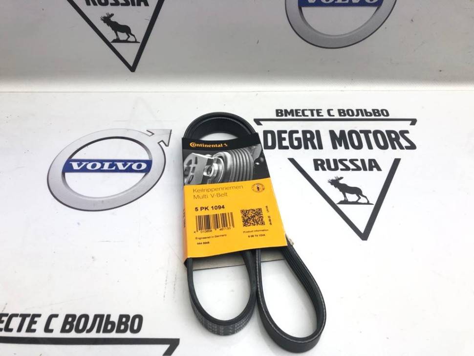 Ремень навесного оборудования Volvo S60 II, S80 II, V70 III, XC60 \\ генератор - насос ГУР \\ CONTITECH 5PK1094