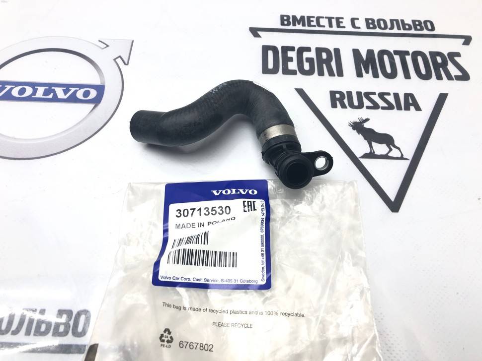 Шланг системы охлаждения Volvo S60 II, V60, S80 II, V70 III, XC70 II, XC60, XC90 \\ VOLVO Original 30713530
