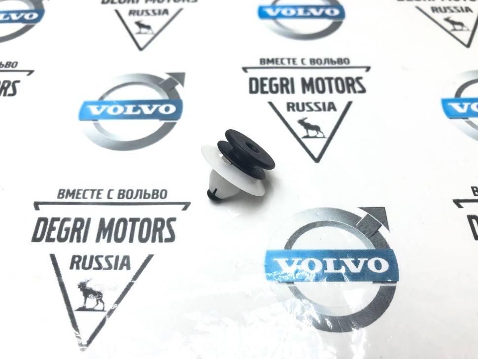 Клипса накладок порогов и обшивок Вольво XC60, XC90, C30, S40 II \\ VOLVO Original 30653441