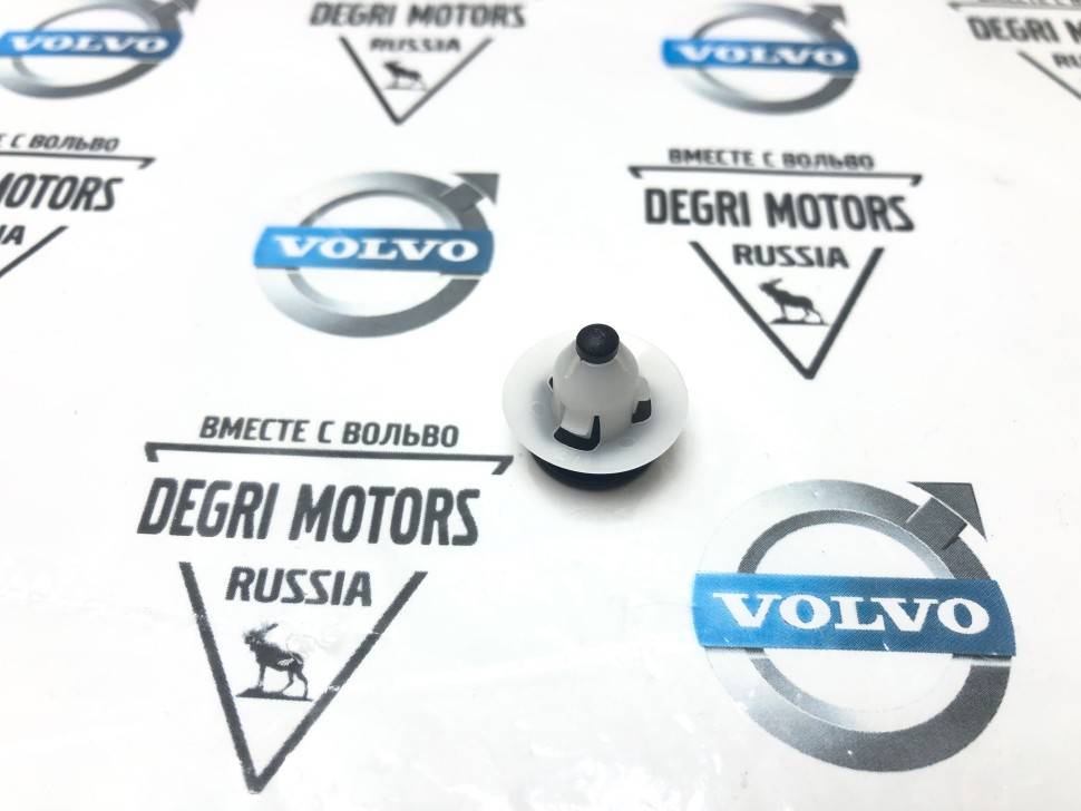 Клипса накладок порогов и обшивок Вольво XC60, XC90, C30, S40 II \\ VOLVO Original 30653441