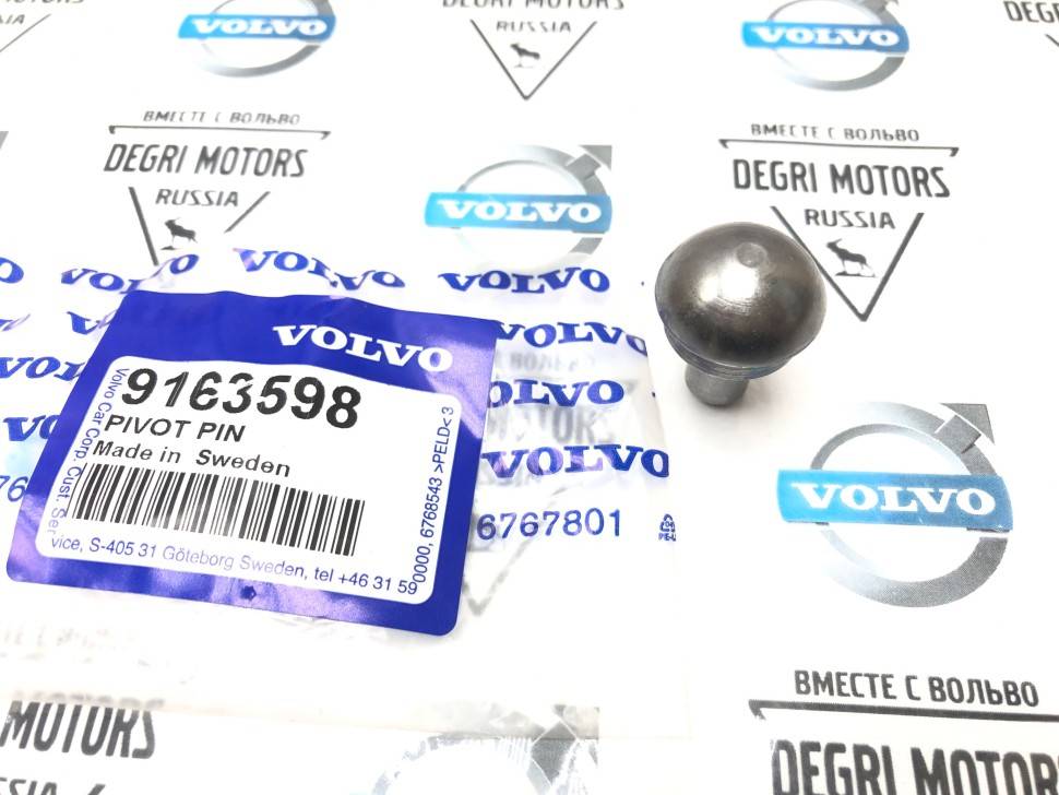 Упор вилки сцепления Volvo 850, S70, V70 (-2000) \\ VOLVO Original 9163598