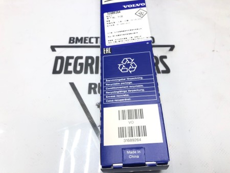 Комплект щетки стеклоочистителя с омывателем и обогревом Volvo XC60 II \\ VOLVO Original 31689264