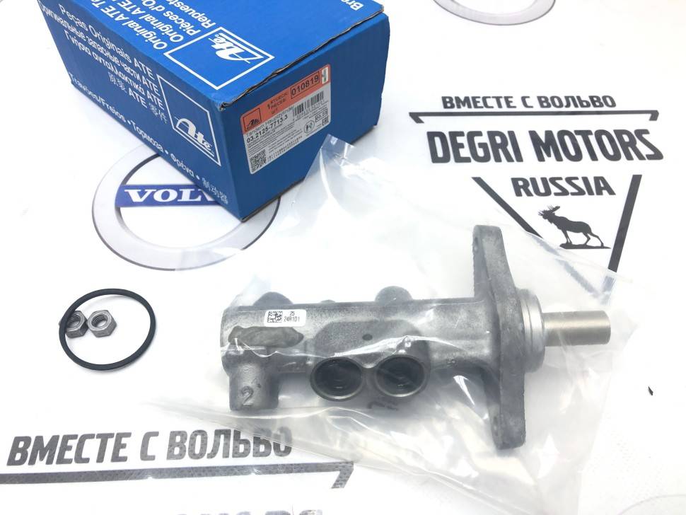 Цилиндр тормозной главный ​Volvo S60, S80, V70 II, XC70, XC90 \\ 2.0 T/2.3 T5 \\ с DSTC \\ ATE 03.2125-7713.3