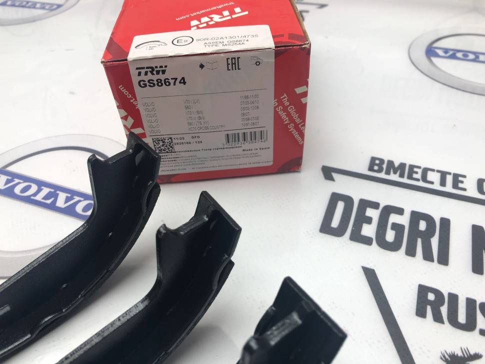Тормозные колодки стояночного тормоза \\ VOLVO S60, S80 \\ TRW