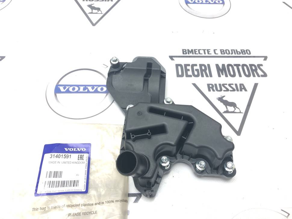 Маслоуловитель Volvo S60 II, S80 II, V40, V40CC, V60, V70 III \\ B4164T \\ VOLVO Original 31401591