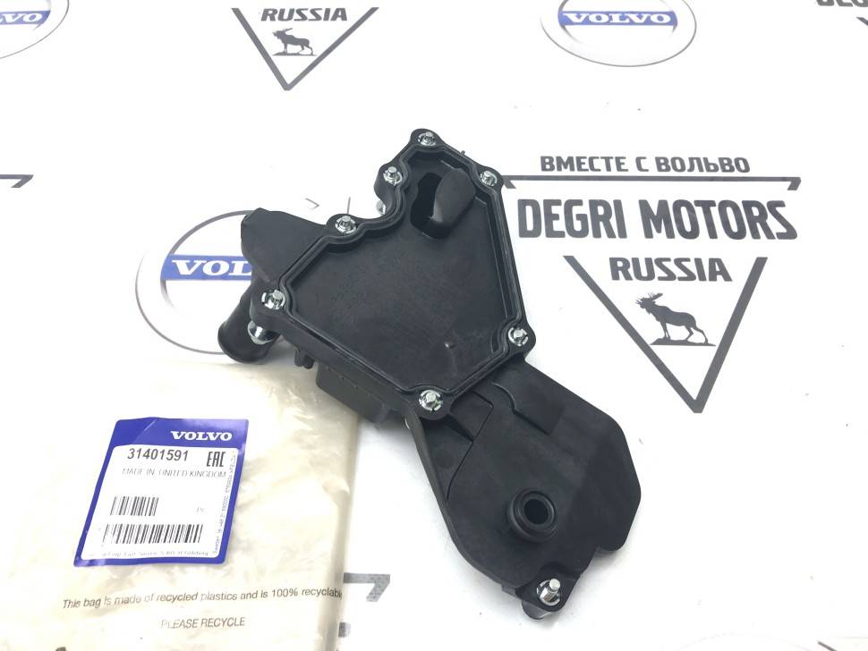 Маслоуловитель Volvo S60 II, S80 II, V40, V40CC, V60, V70 III \\ B4164T \\ VOLVO Original 31401591