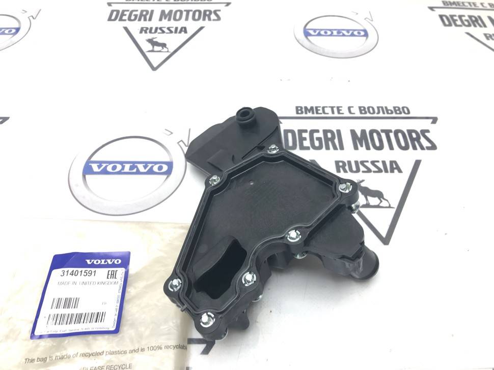 Маслоуловитель Volvo S60 II, S80 II, V40, V40CC, V60, V70 III \\ B4164T \\ VOLVO Original 31401591