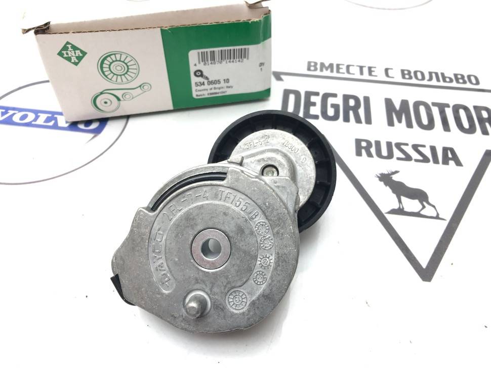 Натяжитель ремня навесного оборудования с роликом D5244T \\ VOLVO ​S60 II, S60 CC, S80 II, V60, V60 CC, V70 III, XC70 II XC60 \\ INA \\ 534 0605 10