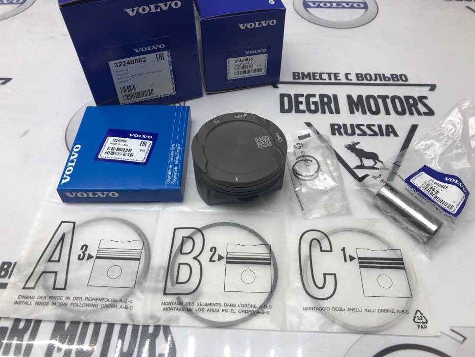 Поршень в комплекте с кольцами Std B4204T** Volvo XC90 II, XC60 II, S90 II, V90, V60, V60 CC, V40, V40 CC, S60 II, S60L, XC60, S60 CC, S80 II, V70, XC70 II \\ VOLVO 32240862