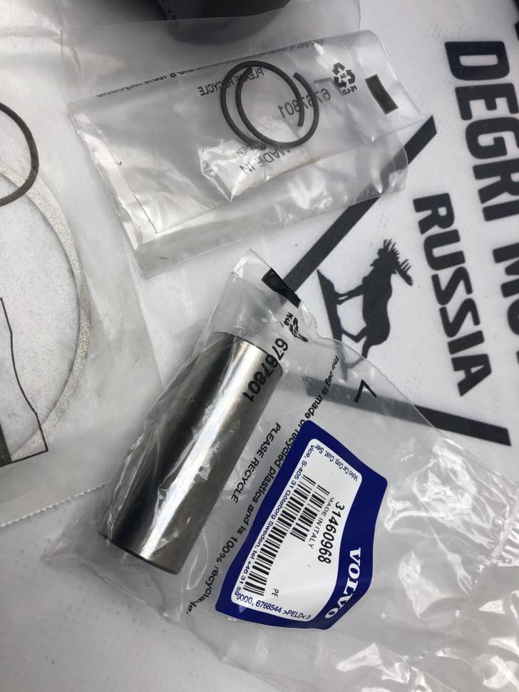 Поршень в комплекте с кольцами Std B4204T** Volvo XC90 II, XC60 II, S90 II, V90, V60, V60 CC, V40, V40 CC, S60 II, S60L, XC60, S60 CC, S80 II, V70, XC70 II \\ VOLVO 32240862