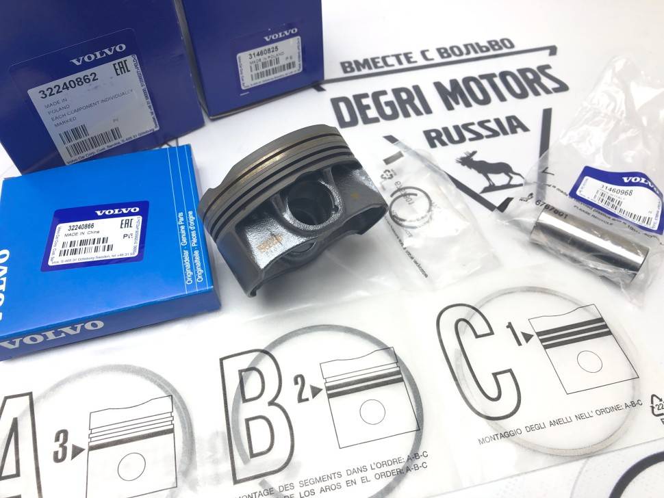 Поршень в комплекте с кольцами Std B4204T** Volvo XC90 II, XC60 II, S90 II, V90, V60, V60 CC, V40, V40 CC, S60 II, S60L, XC60, S60 CC, S80 II, V70, XC70 II \\ VOLVO 32240862