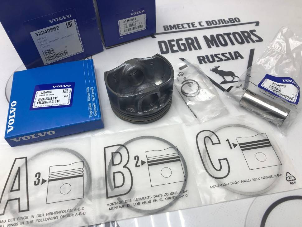 Поршень в комплекте с кольцами Std B4204T** Volvo XC90 II, XC60 II, S90 II, V90, V60, V60 CC, V40, V40 CC, S60 II, S60L, XC60, S60 CC, S80 II, V70, XC70 II \\ VOLVO 32240862
