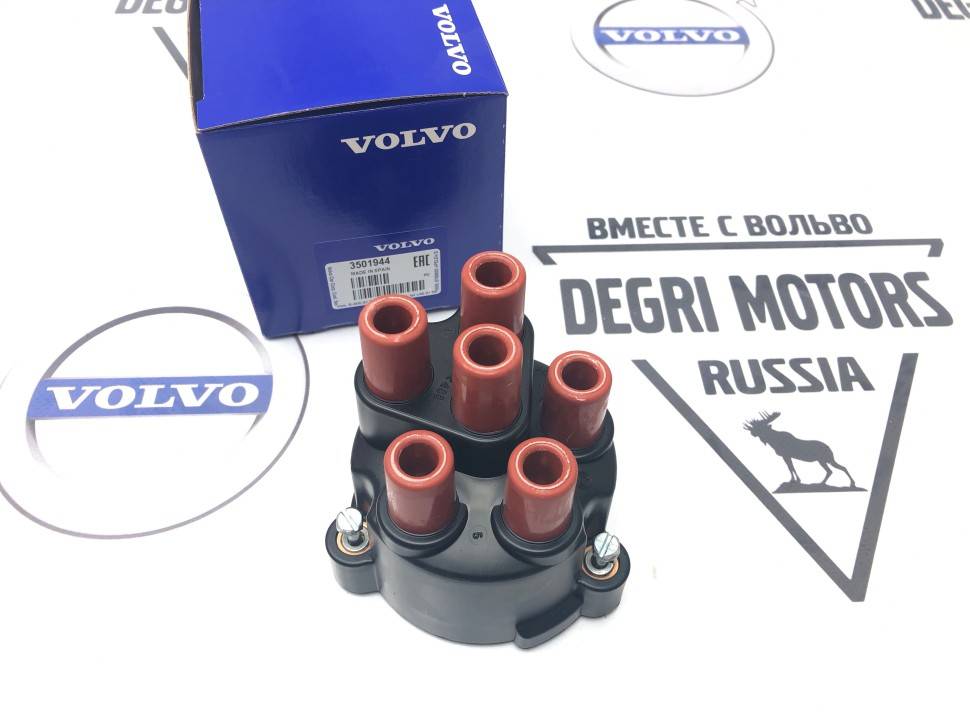 Крышка распределителя зажигания \\ ​Volvo 850, C70, S70, V70, V70XC \\ VOLVO (Original) 3501944
