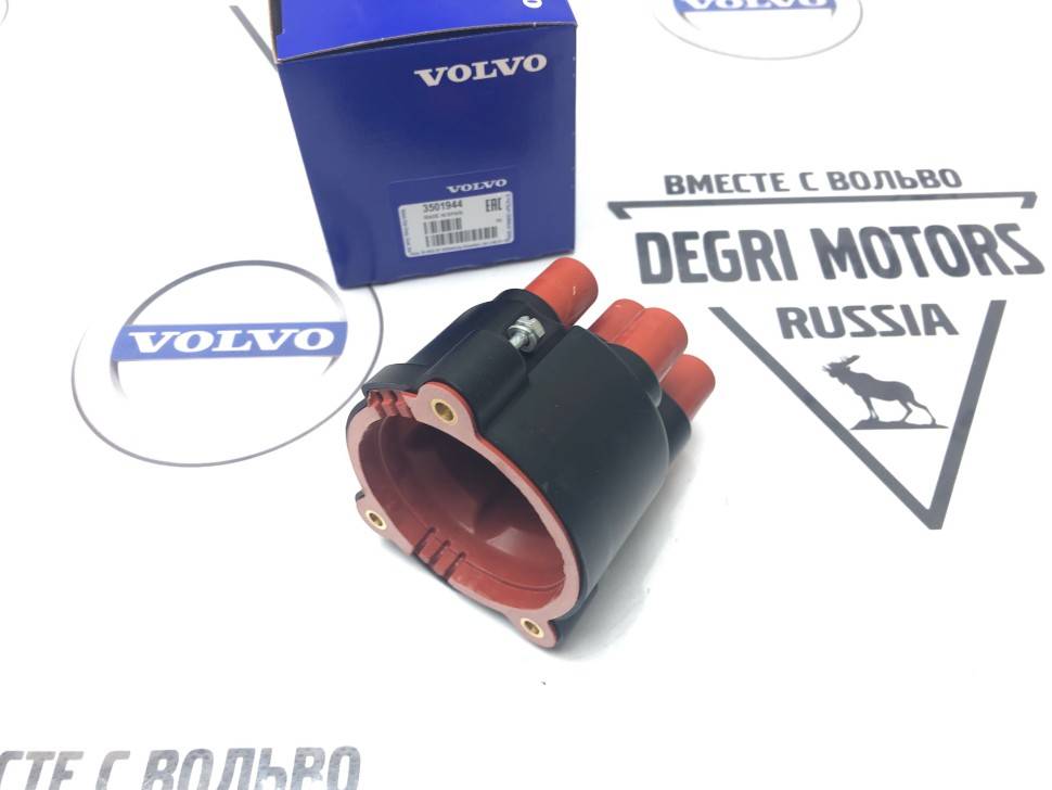 Крышка распределителя зажигания \\ ​Volvo 850, C70, S70, V70, V70XC \\ VOLVO (Original) 3501944