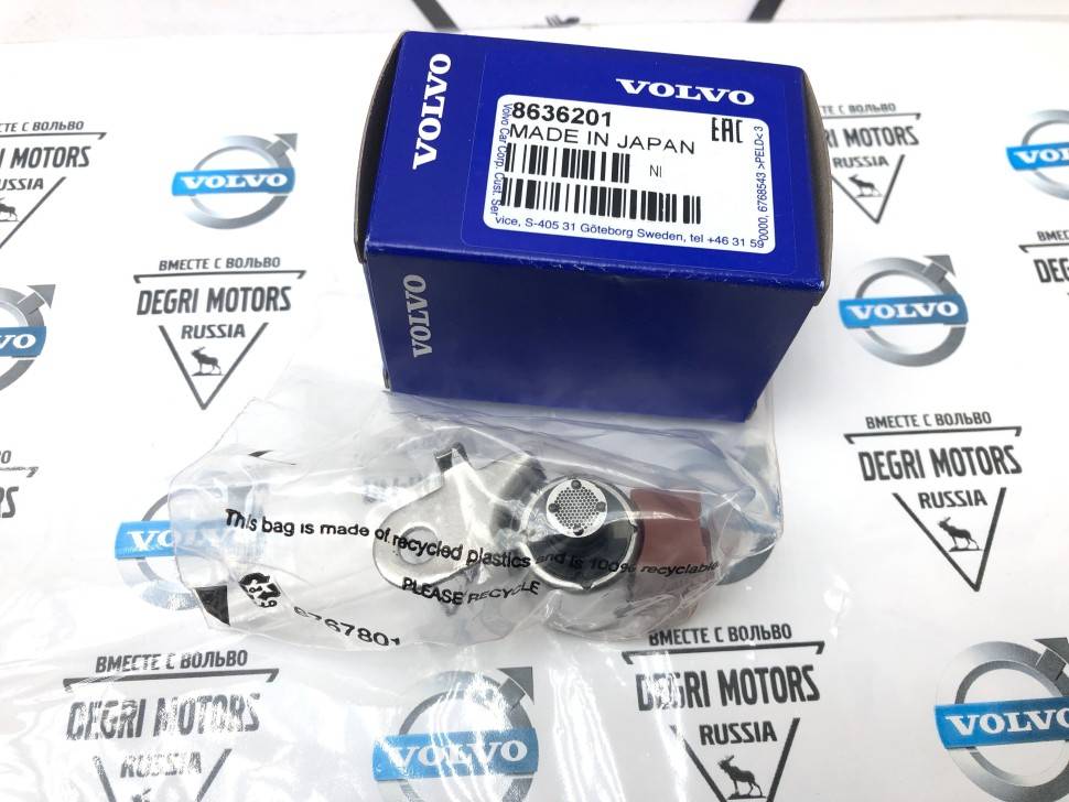 Соленоид кпп s5 aw55-51sn, aw51awd Volvo C30, C70 II, C70, S40, V40, S40, V50, S60, S70, V70, S80, XC70, XC90 \\ VOLVO Original 8636201