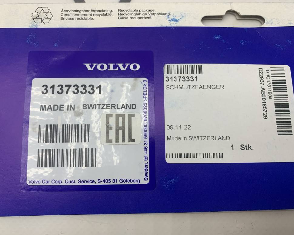 Брызговики передние к-т VOLVO XC90 \\ VOLVO Original 31373331