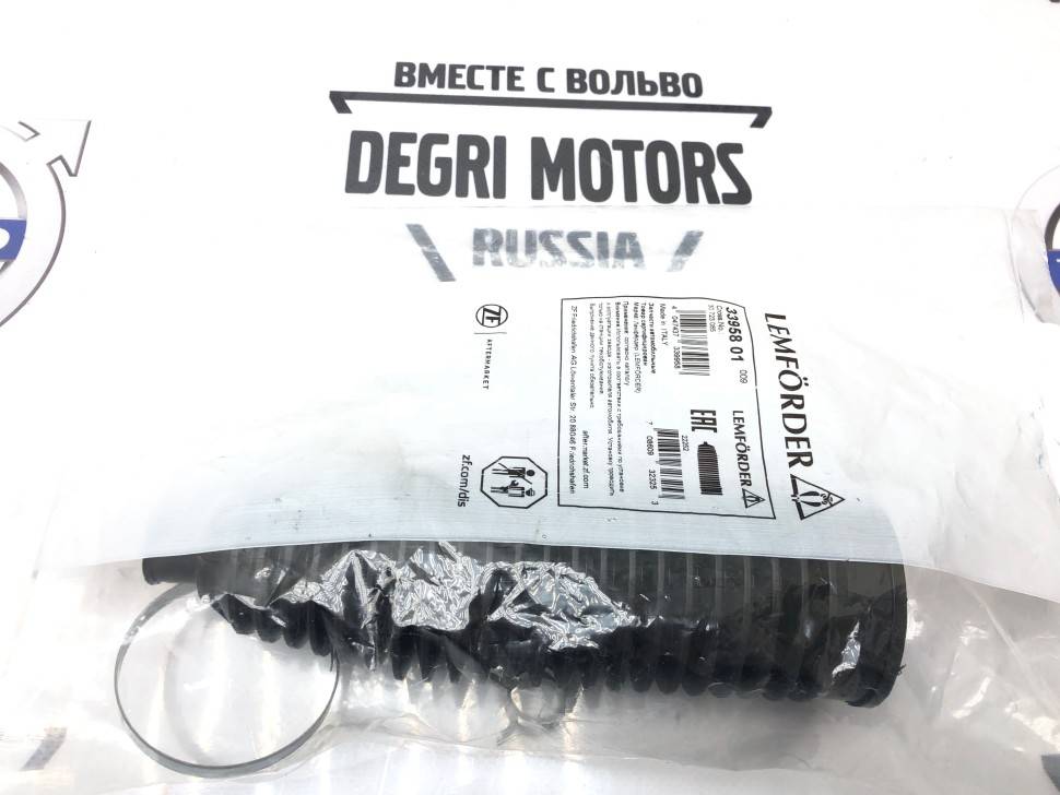 Пыльник рулевой рейки Volvo S40 II, V50, V40 II, V40CC, C30, C70 II \\ LEMFORDER 33958 01