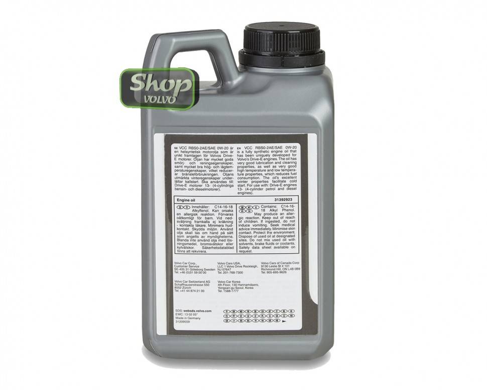 Масло моторное SAE 0W-20 1 л. VEA \\ VOLVO Original 31392923