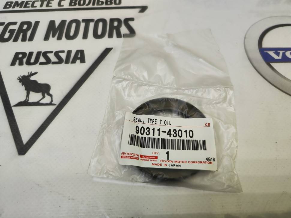 Сальник гидротрасформатора Volvo S60 II, S80 II, XC60 II, XC90 II \\ TOYOTA 9031143010