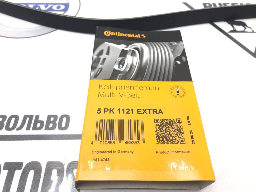 Ремень приводной генератора \\ VOLVO S60 II, S60 CC, S80 II, V60, V60 CC, V70 III, XC70 II XC60 \\ CONTITECH 5PK1121EXTRA