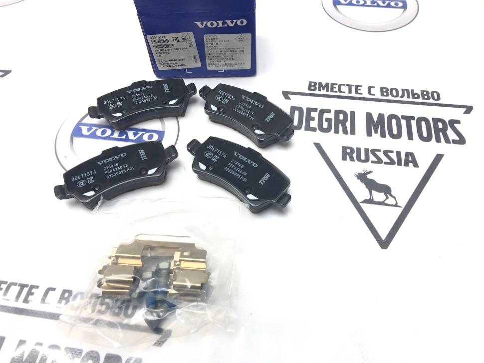 Тормозные колодки задние 16&#039; VOLVO S80 II, XC70 II, XC60 \\ электрический тормоз вентилируемый диск \\\\ VOLVO Original 32373175