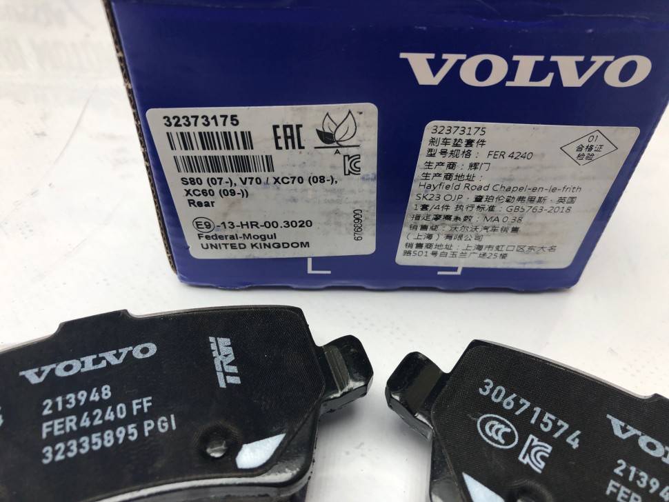 Тормозные колодки задние 16&#039; VOLVO S80 II, XC70 II, XC60 \\ электрический тормоз вентилируемый диск \\\\ VOLVO Original 32373175