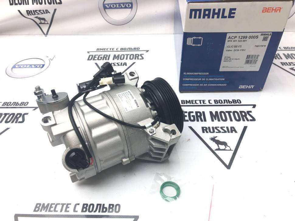 Компрессор кондиционера, STANDARD LINE Volvo S80 II, XC60, XC70 II \\ BEHR-HELLA 8FK 351 322-681