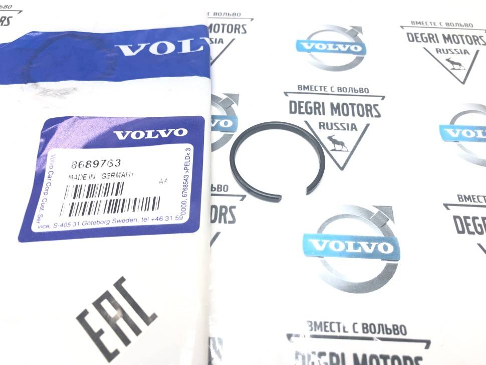 Расширит. кольцо \\ VOLVO Original 8689763