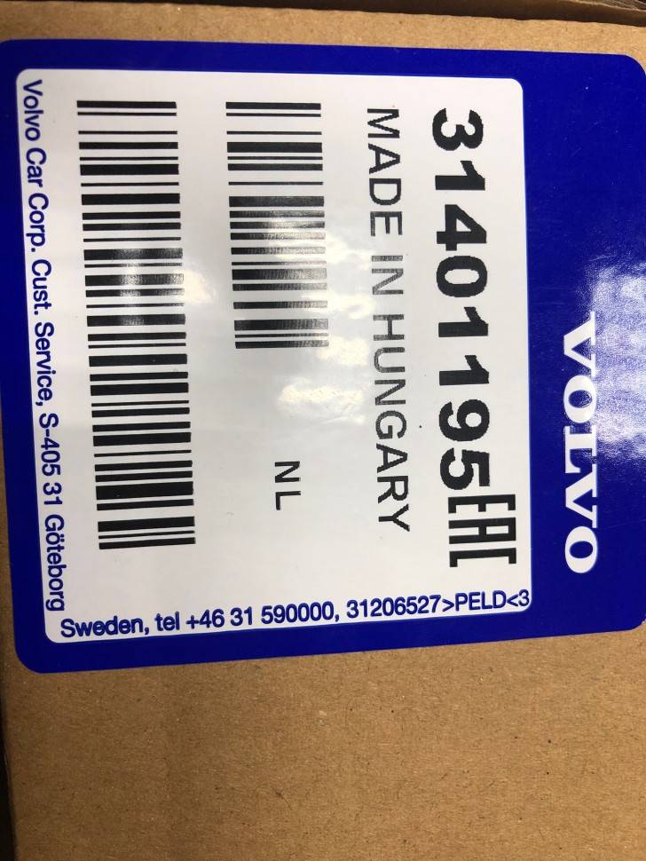 Шкив коленвала приводного ремня Вольво XC90 New \\ VOLVO (Original) 31401195