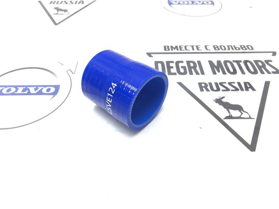 Патрубок интеркулера VOLVO S60, S80, XC70, ХС90 \\ В5254Тхх \\ GParts VO31261370