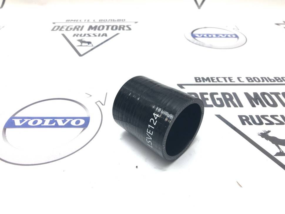 Патрубок интеркулера VOLVO S60, S80, XC70, ХС90 \\ В5254Тхх \\ GParts VO31261370
