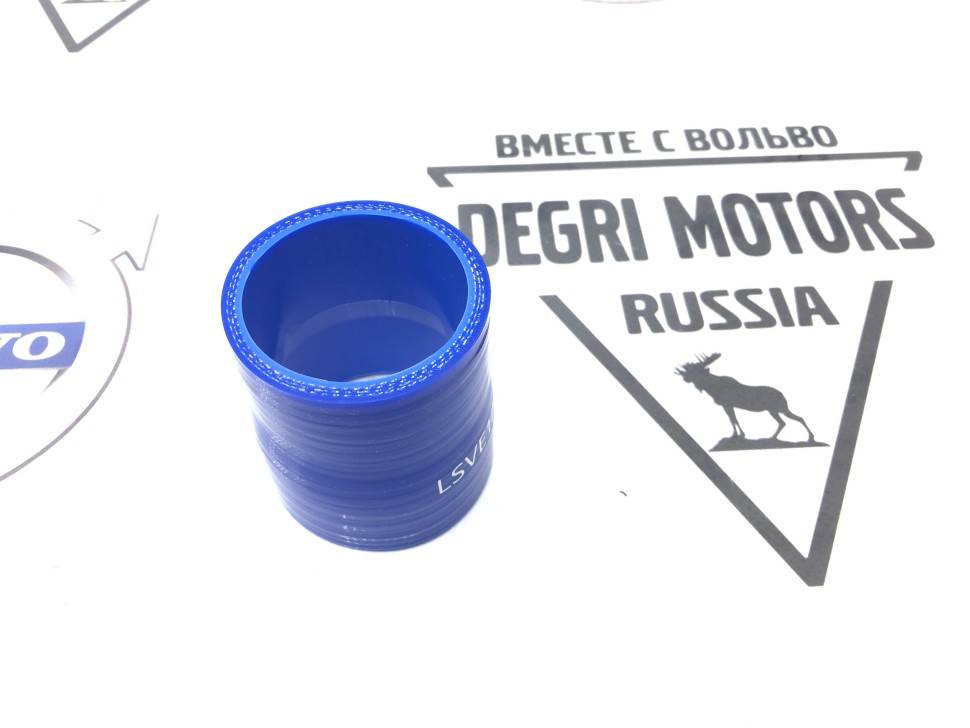 Патрубок интеркулера VOLVO S60, S80, XC70, ХС90 \\ В5254Тхх \\ GParts VO31261370