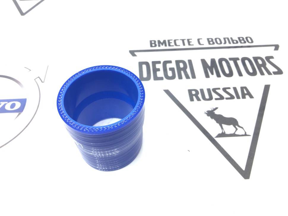 Патрубок интеркулера VOLVO S60, S80, XC70, ХС90 \\ В5254Тхх \\ GParts VO31261370