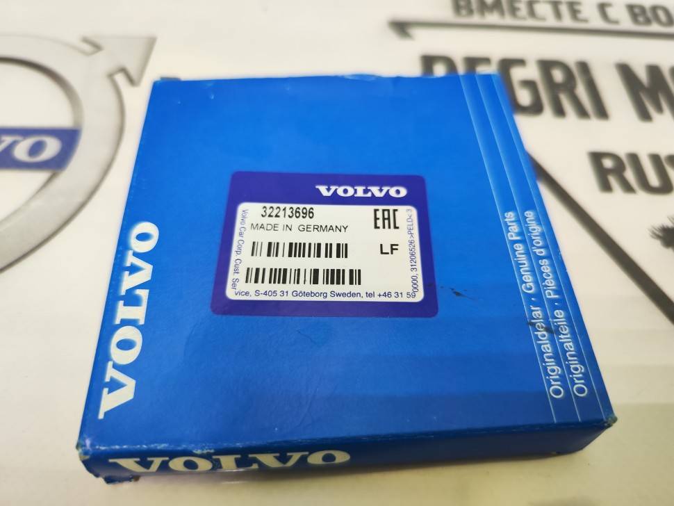 Кольца поршневые комплект на один поршень \\ B4204Txx B4154Txx \\ VOLVO Original 32213696
