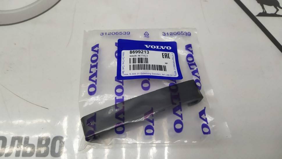 Рычаг натяжителя цепи VOLVO S60 II, XC60, XC70 II, S80 II, XC90 \\ VOLVO Original 30759064