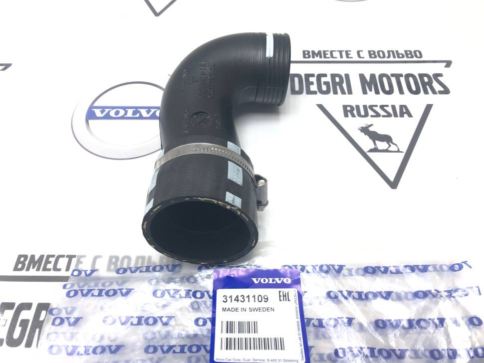 Патрубок впускной очистки выхлопных газов ​Volvo C30, C70, S40 II, V50, S60 II, S60, S80 II, V40, V40CC, V60, V70 III, V70 II, XC60, XC70, XC70 II \\ VOLVO Original 31431109