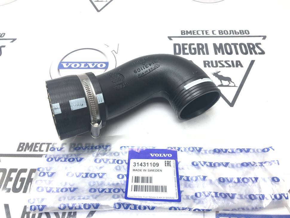 Патрубок впускной очистки выхлопных газов ​Volvo C30, C70, S40 II, V50, S60 II, S60, S80 II, V40, V40CC, V60, V70 III, V70 II, XC60, XC70, XC70 II \\ VOLVO Original 31431109