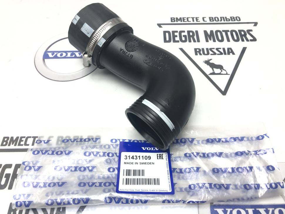 Патрубок впускной очистки выхлопных газов ​Volvo C30, C70, S40 II, V50, S60 II, S60, S80 II, V40, V40CC, V60, V70 III, V70 II, XC60, XC70, XC70 II \\ VOLVO Original 31431109