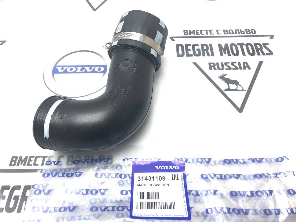 Патрубок впускной очистки выхлопных газов ​Volvo C30, C70, S40 II, V50, S60 II, S60, S80 II, V40, V40CC, V60, V70 III, V70 II, XC60, XC70, XC70 II \\ VOLVO Original 31431109