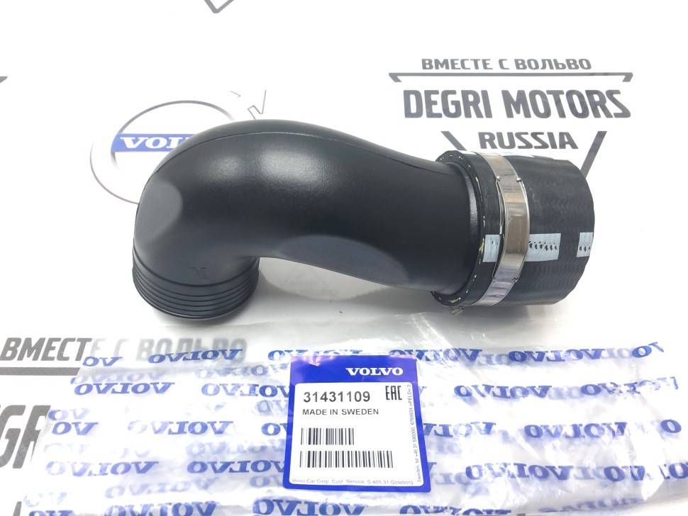 Патрубок впускной очистки выхлопных газов ​Volvo C30, C70, S40 II, V50, S60 II, S60, S80 II, V40, V40CC, V60, V70 III, V70 II, XC60, XC70, XC70 II \\ VOLVO Original 31431109