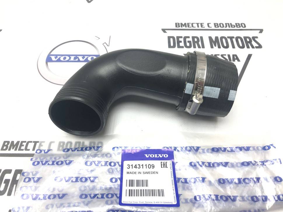 Патрубок впускной очистки выхлопных газов ​Volvo C30, C70, S40 II, V50, S60 II, S60, S80 II, V40, V40CC, V60, V70 III, V70 II, XC60, XC70, XC70 II \\ VOLVO Original 31431109