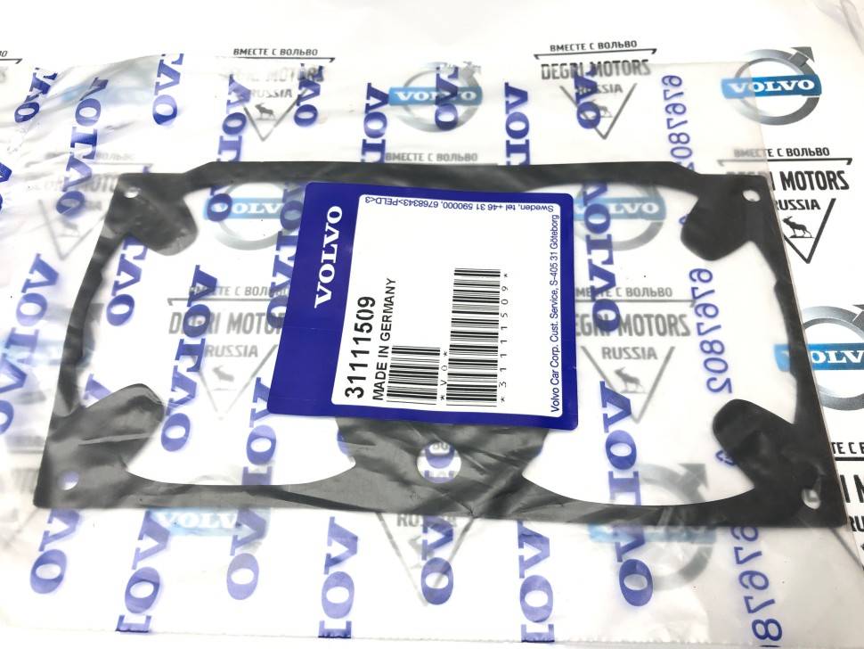 Уплотнитель подстаканника \\ VOLVO Original 31111509