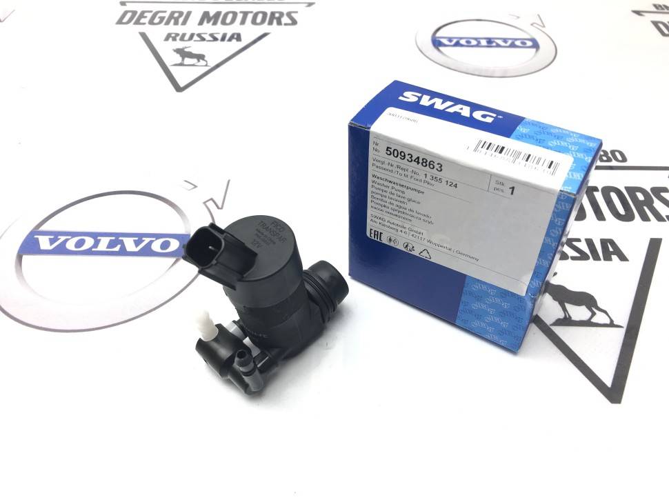 Насос омывателя лобового и заднего стекла ​Volvo C30, V50, V70 II, V70 III, XC70 II, XC70, XC90 \\ SWAG 50934863