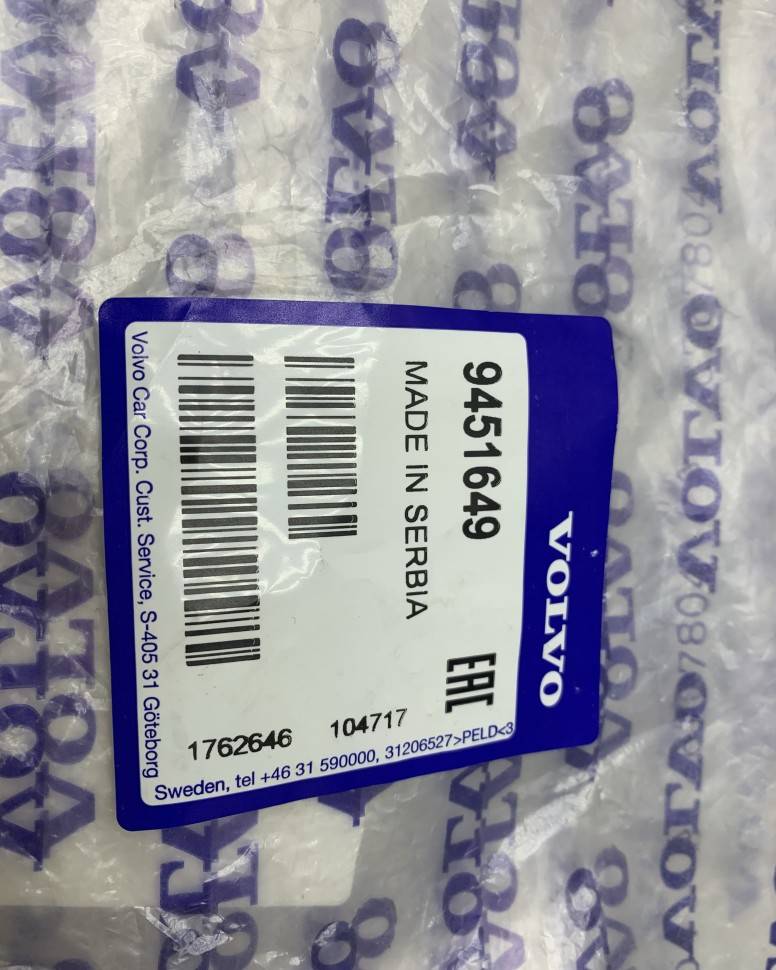 Кабель подогрева сетевой 5м для розетки в бампере VOLVO XC90 \\ VOLVO Original 9451649