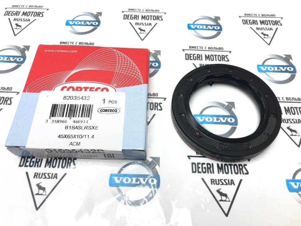 Сальник хвостовика угловой передачи ​Volvo S60, S60 II, V60, S60CC, V60CC, S80 II, S80, S90 II, V90 II, V40CC, V70 II, XC70, V70 III, XC70, V90CC, XC40, XC60 II, XC60, XC90 II, XC90 \\ CORTECO 01035432B