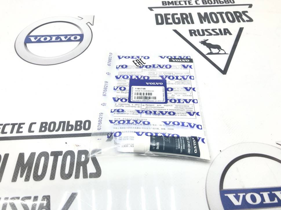 Смазка для шлицов угловой передачи S60 II, S80 II, XC70 II, XC60, XC90 \\ VOLVO Original 1161748