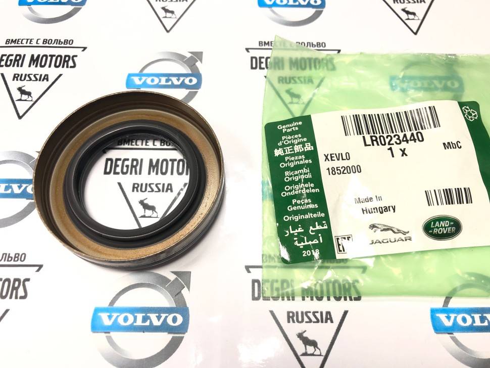 Сальник полуоси заднего редуктора FR2, Volvo S60 II, S80 II, XC70 II, XC60, XC90 \\ LAND ROVER LR023440
