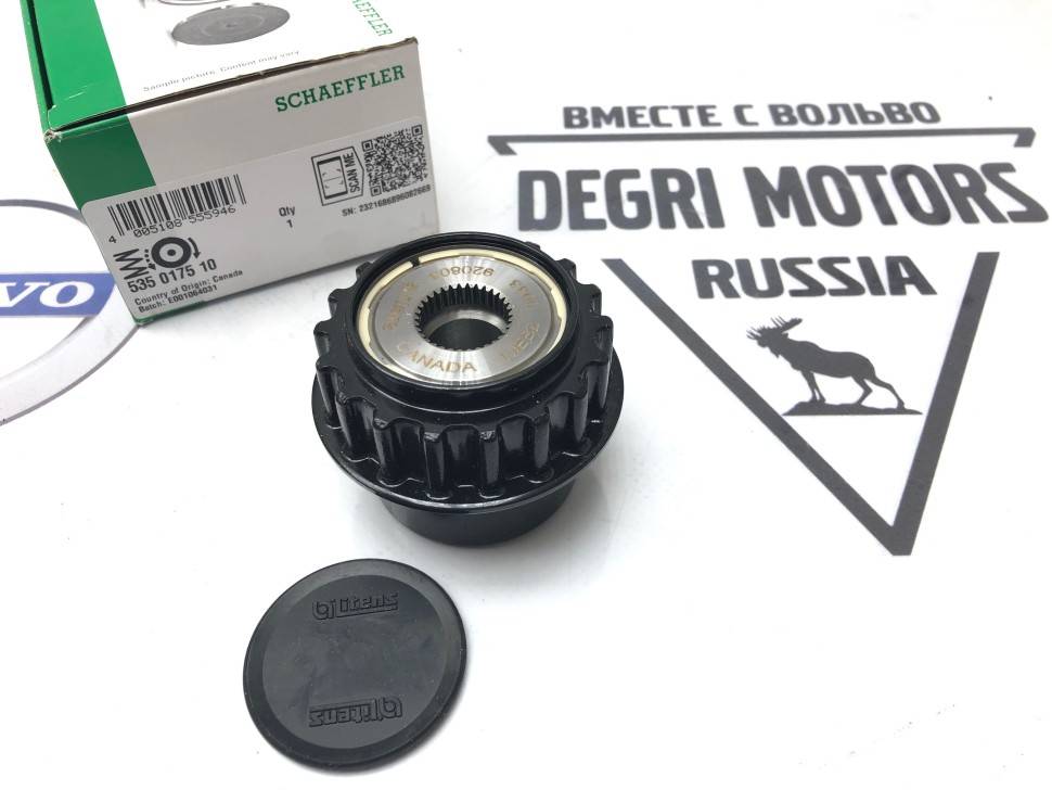 Муфта обгонная генератора для Вольво XC60, V60, XC70 III, V70 III, S80 II, XC90 \\ B6304Tx, B6324Sx \\ INA 535 0175 10