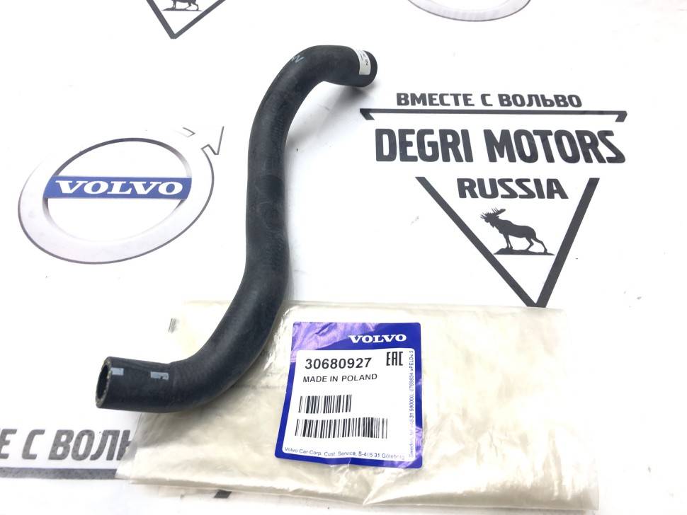 Шланг системы охлаждения от бачка на двигатель нижний Volvo XC90 (-2014) \\ VOLVO Original 30680927