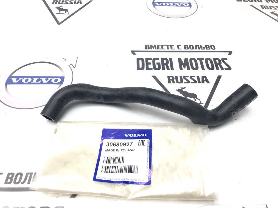 Шланг системы охлаждения от бачка на двигатель нижний Volvo XC90 (-2014) \\ VOLVO Original 30680927